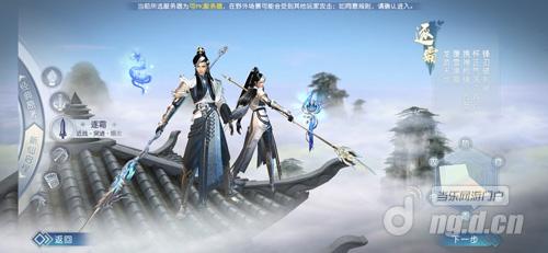 图5:十一大职业满足你对战斗的无限想象.jpg 图5:十一大职业满足你对战斗的无限想象.jpg
