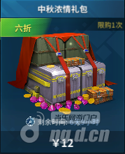 国庆8.png