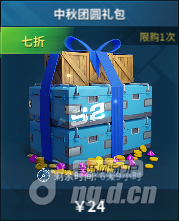 国庆9.png