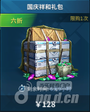 国庆11.png