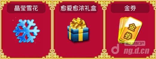 图7在线奖励.jpg