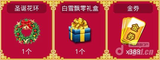 图7在线奖励.jpg