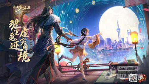 图1:12月31日,在全新版本“仙境觅宝”感受新《诛仙》手的魅力.jpg 图1:12月31日,在全新版本“仙境觅宝”感受新《诛仙》手的魅力.jpg