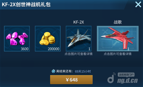 金头盔活动10.png 金头盔活动10.png