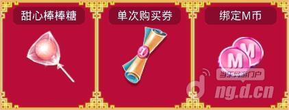 图2累计充值奖励.jpg