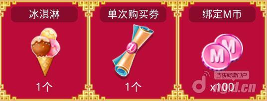 图1累计充值奖励.jpg 图1累计充值奖励.jpg