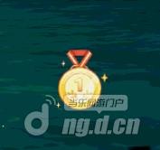 图6冠军金牌.jpg 图6冠军金牌.jpg