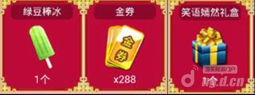图10在线奖励.jpg