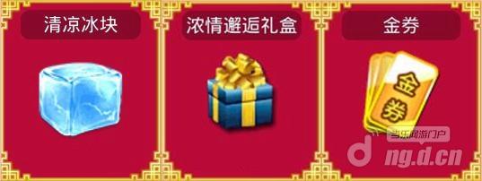 图9在线奖励.jpg