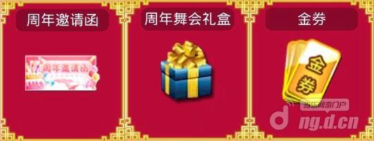 图11在线奖励.jpg