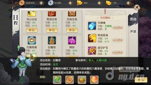 图片5.jpg 图片5.jpg