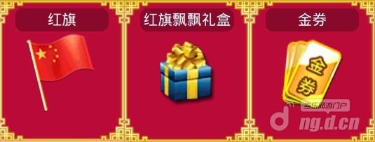 图16在线奖励.jpg