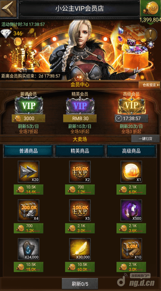 图片2.png