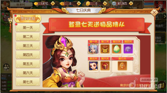 图片2_WH_656x368px.png 图片2_WH_656x368px.png