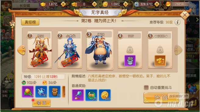 图片4_WH_656x368px.png 图片4_WH_656x368px.png