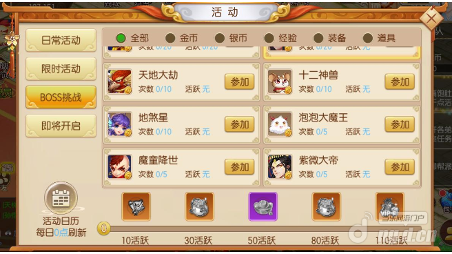 图片6_WH_656x368px.png 图片6_WH_656x368px.png