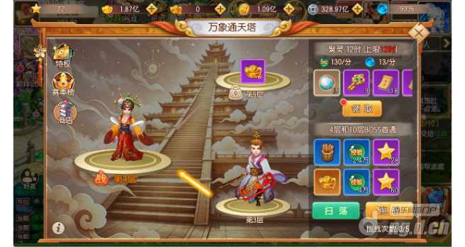 图片5_WH_656x368px_WH_656x348px.png 图片5_WH_656x368px_WH_656x348px.png