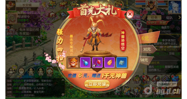 图片7_WH_656x368px_WH_656x348px.png 图片7_WH_656x368px_WH_656x348px.png